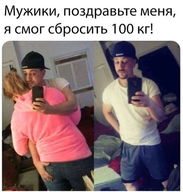 Шутки из социальных сетей
