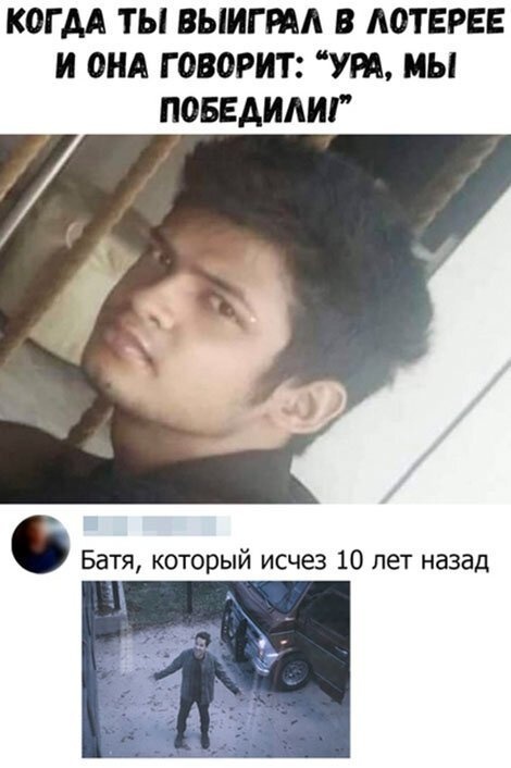 Шутки из социальных сетей