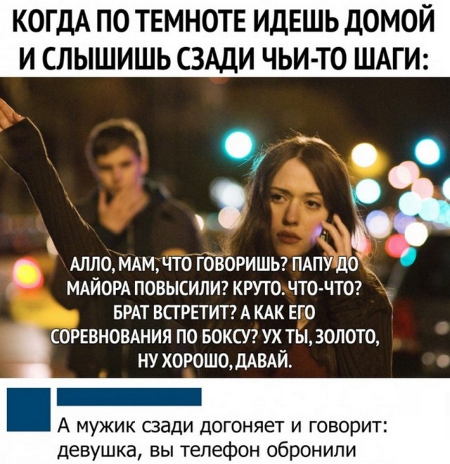 Шутки из социальных сетей