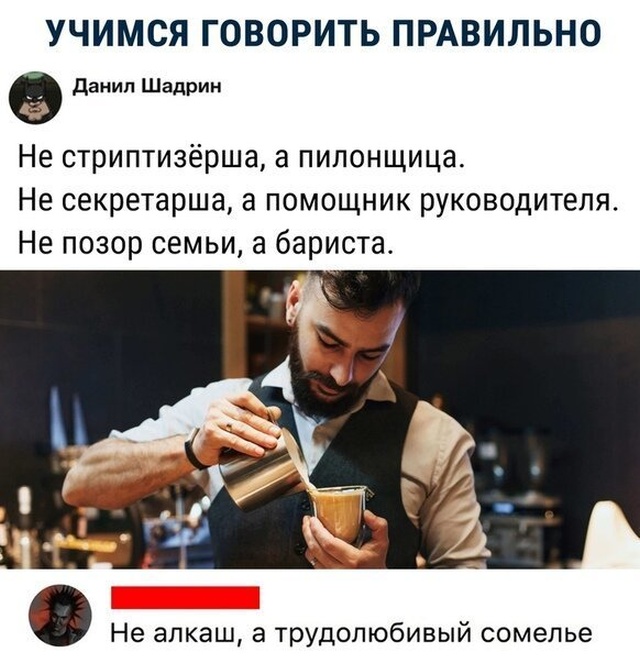 Шутки из социальных сетей