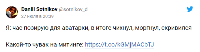 Telegram-бот, который добавляет на любой снимок сотрудников ОМОНа