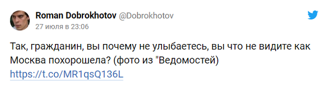 Telegram-бот, который добавляет на любой снимок сотрудников ОМОНа