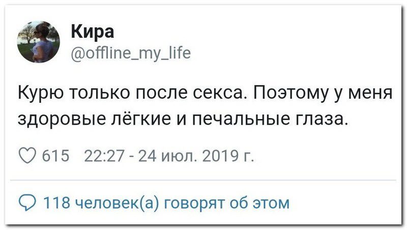 Забавные комментарии из социальных сетей