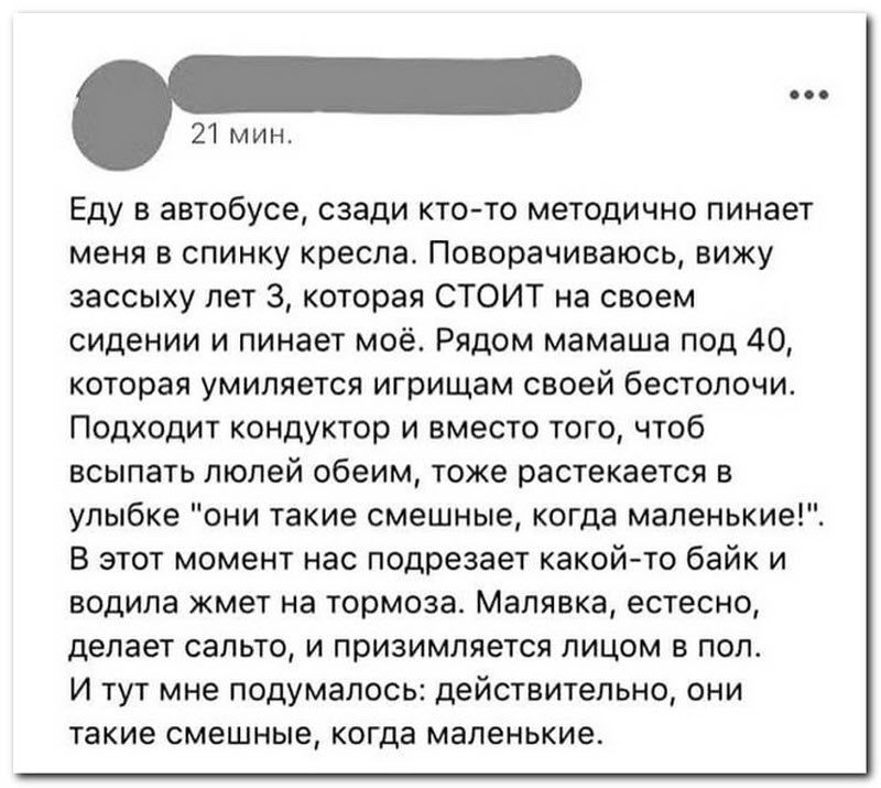 Забавные комментарии из социальных сетей