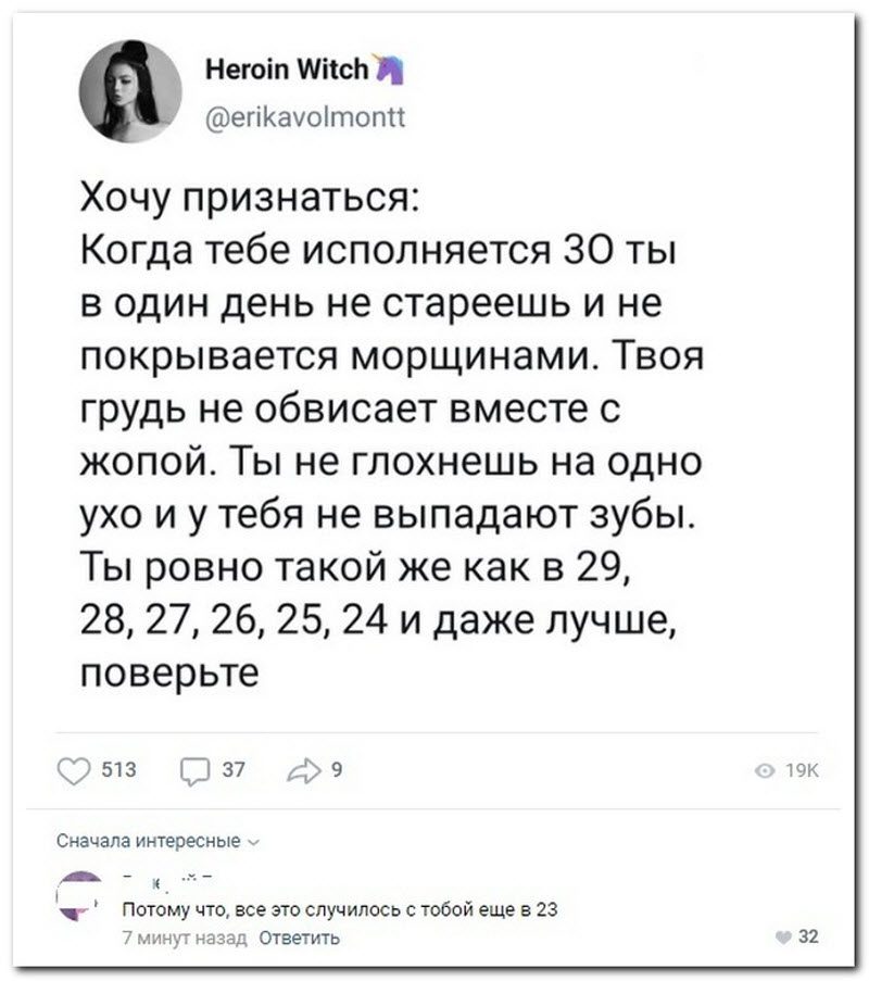 Забавные комментарии из социальных сетей