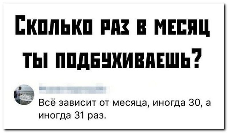 Забавные комментарии из социальных сетей