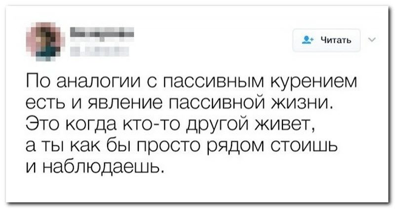 Забавные комментарии из социальных сетей