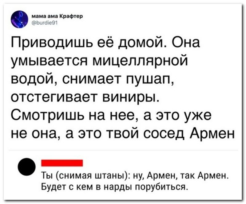 Забавные комментарии из социальных сетей