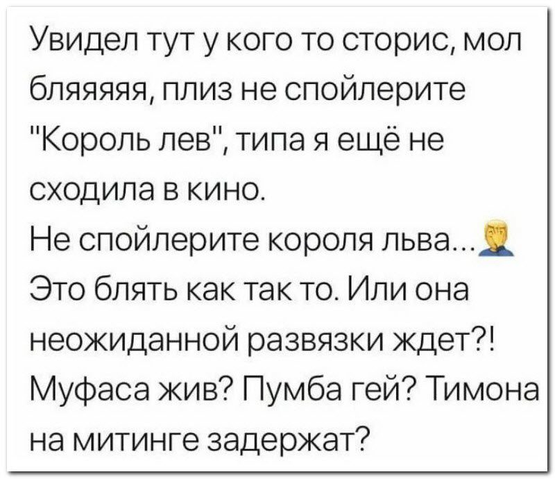 Забавные комментарии из социальных сетей