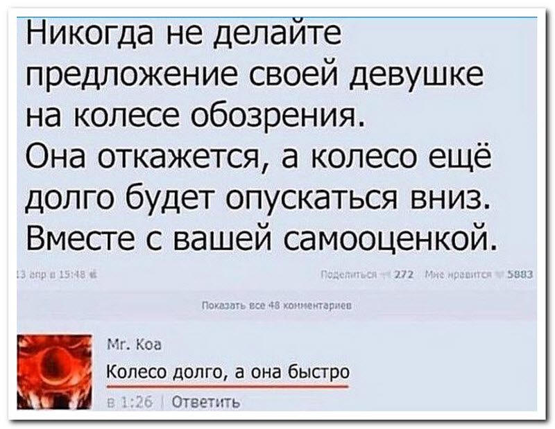 Забавные комментарии из социальных сетей