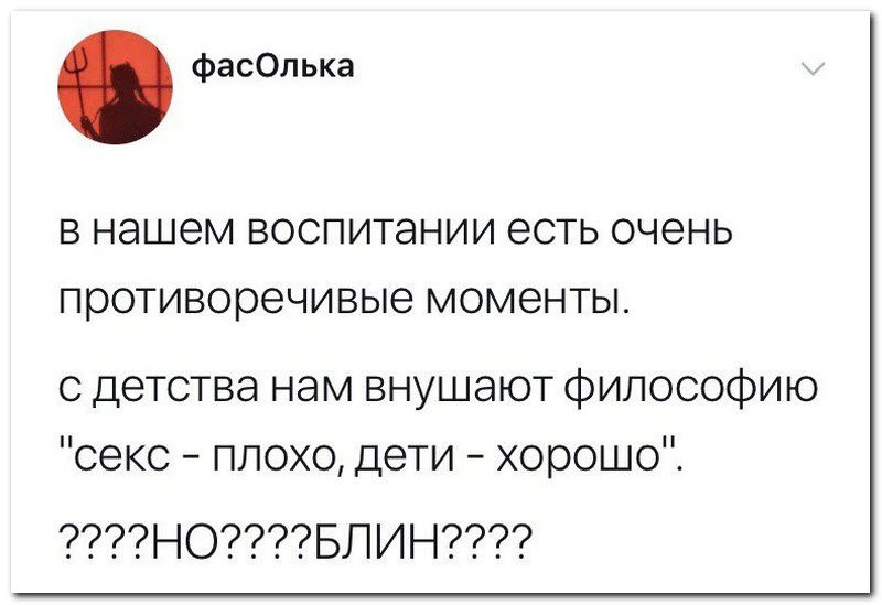 Забавные комментарии из социальных сетей