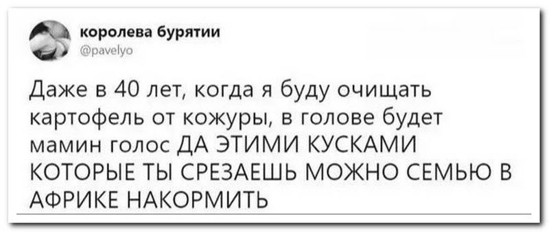 Забавные комментарии из социальных сетей