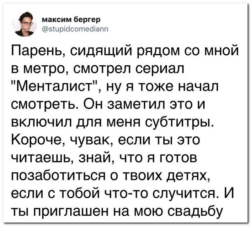 Забавные комментарии из социальных сетей