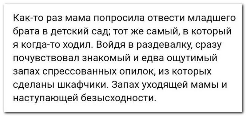 Забавные комментарии из социальных сетей