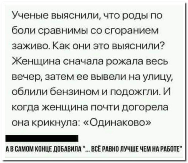 Забавные комментарии из социальных сетей