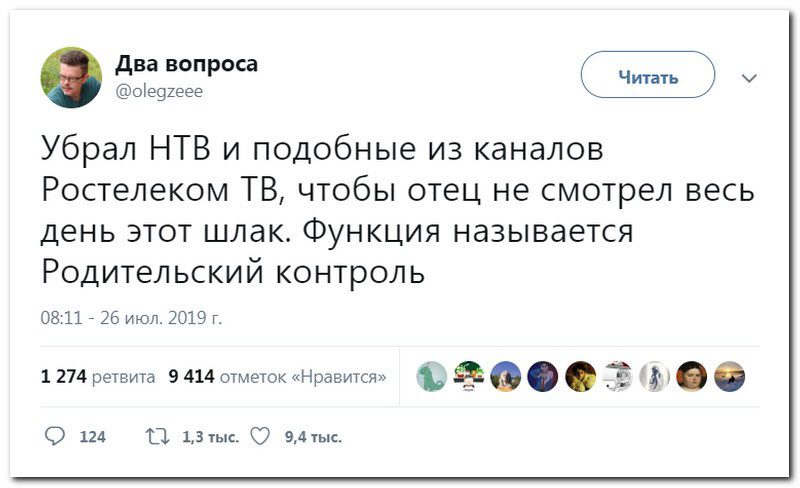 Забавные комментарии из социальных сетей