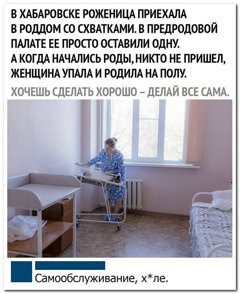 Забавные комментарии из социальных сетей