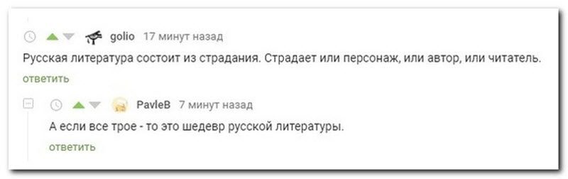 Забавные комментарии из социальных сетей