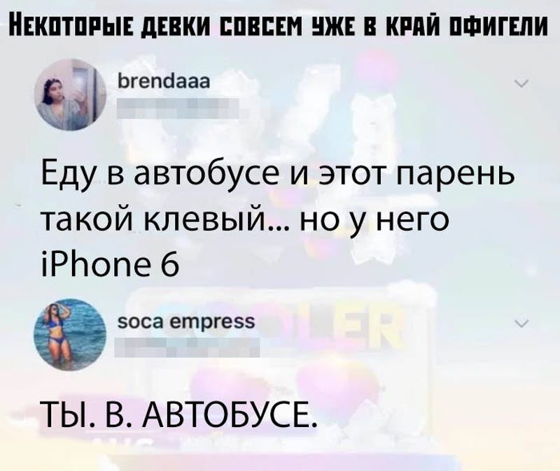 Прикольные картинки
