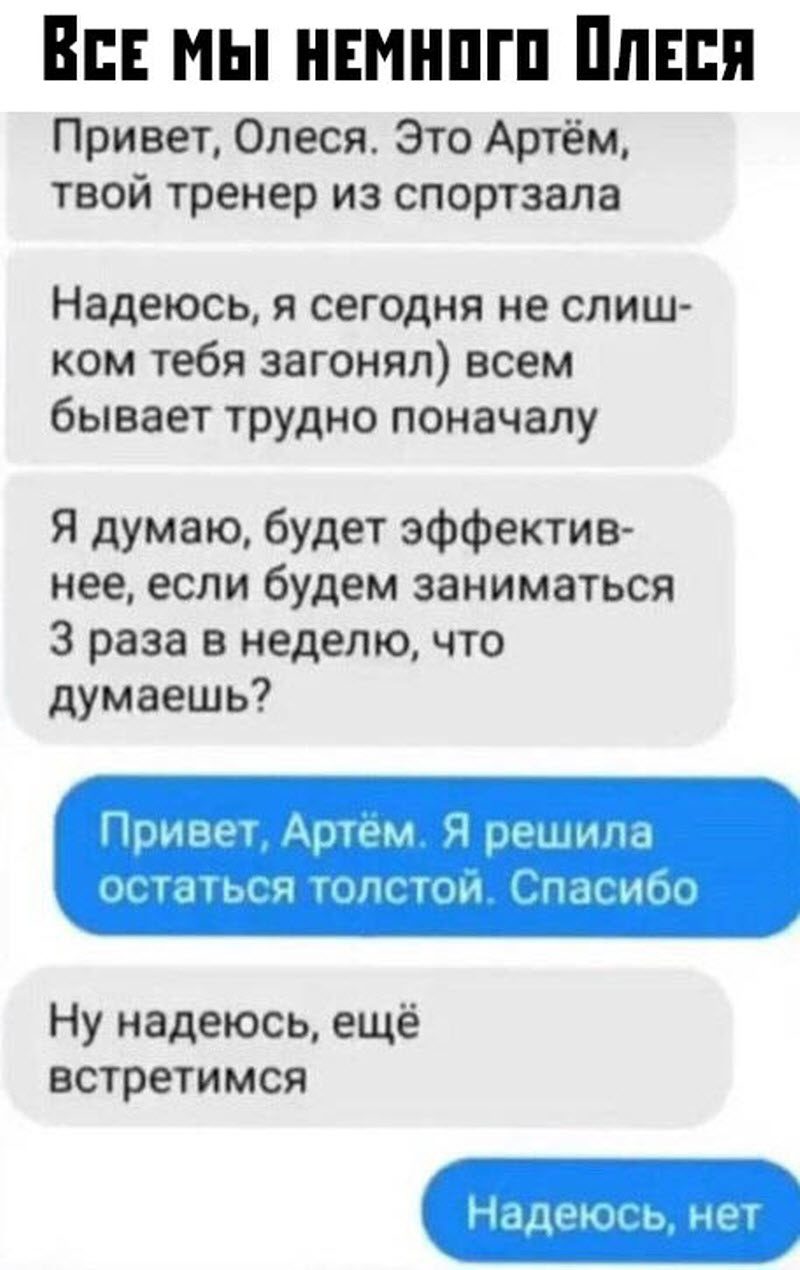 Прикольные картинки