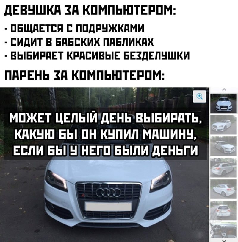 Прикольные картинки