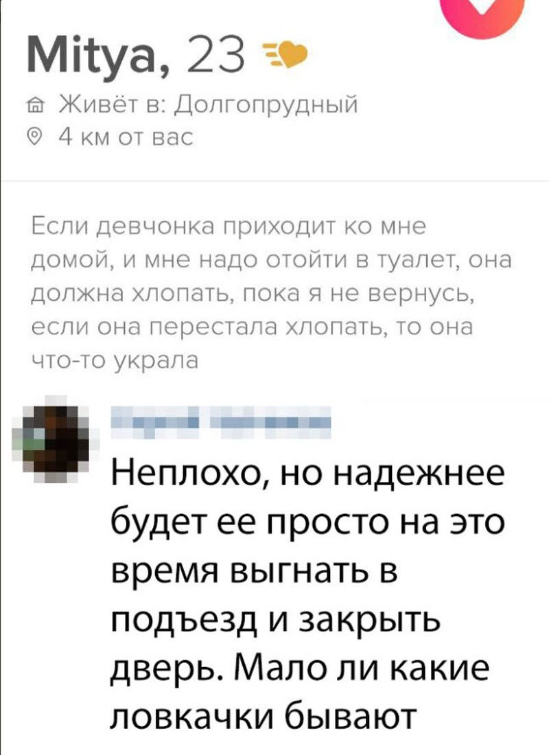 Прикольные картинки