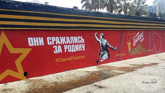 Яркие сочинские граффити, которые действительно украшают улицы