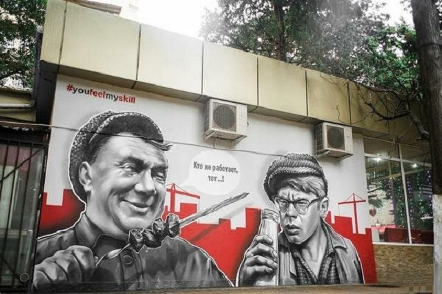 Яркие сочинские граффити, которые действительно украшают улицы