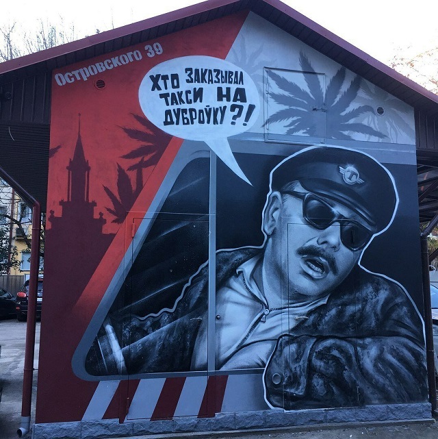 Яркие сочинские граффити, которые действительно украшают улицы