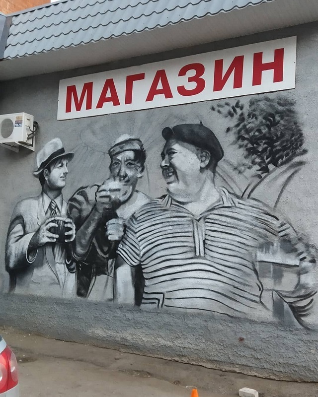 Яркие сочинские граффити, которые действительно украшают улицы