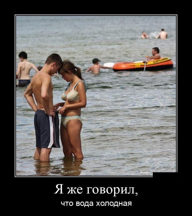 Демотиваторы