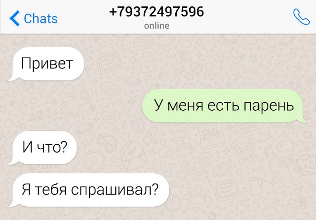 Подборка очень неловких переписок