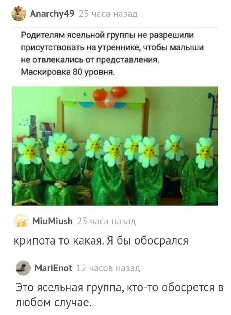 Прикольные картинки
