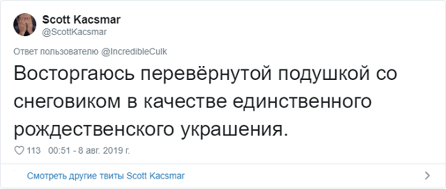 Реакция Маколея Калкина на перезапуск фильма "Один дома" от студии Disney Реакция Маколея Калкина на перезапуск фильма "Один дома" от студии Disney