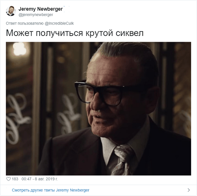 Реакция Маколея Калкина на перезапуск фильма "Один дома" от студии Disney Реакция Маколея Калкина на перезапуск фильма "Один дома" от студии Disney