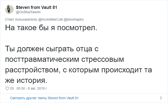 Реакция Маколея Калкина на перезапуск фильма "Один дома" от студии Disney Реакция Маколея Калкина на перезапуск фильма "Один дома" от студии Disney