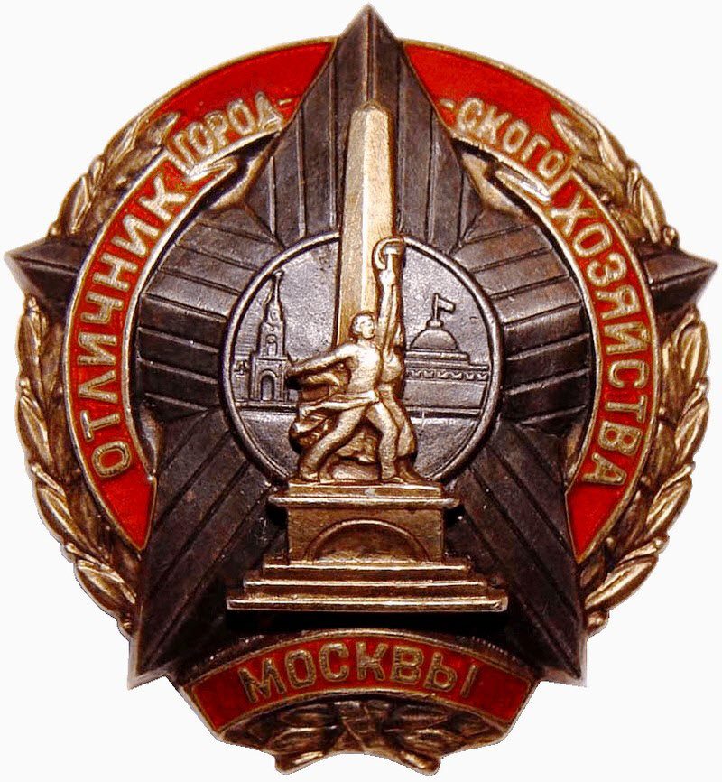 Самые дорогие и редкие значки СССР