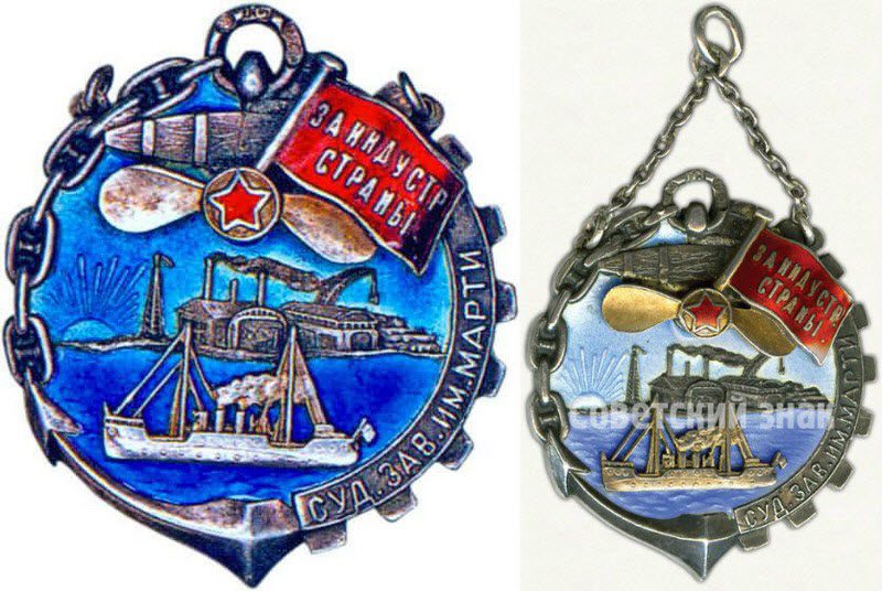 Самые дорогие и редкие значки СССР