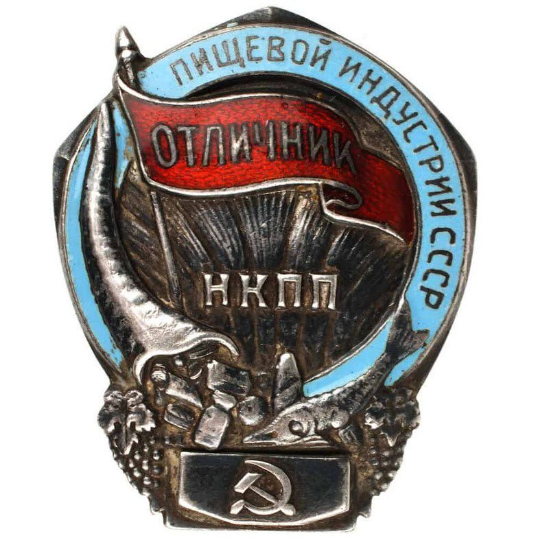 Самые дорогие и редкие значки СССР