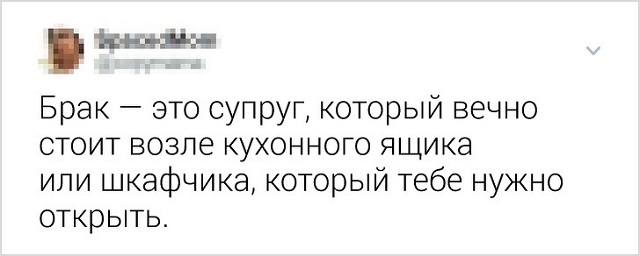 Подборка забавных твитов о семейной жизни