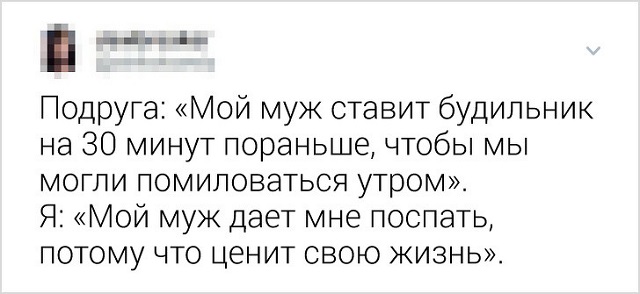 Подборка забавных твитов о семейной жизни