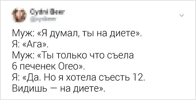 Подборка забавных твитов о семейной жизни