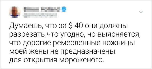 Подборка забавных твитов о семейной жизни