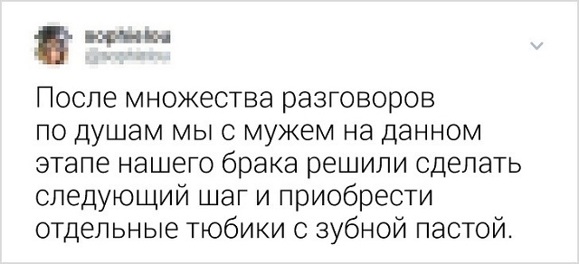 Подборка забавных твитов о семейной жизни