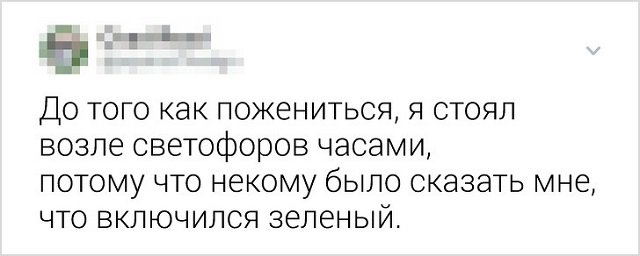 Подборка забавных твитов о семейной жизни