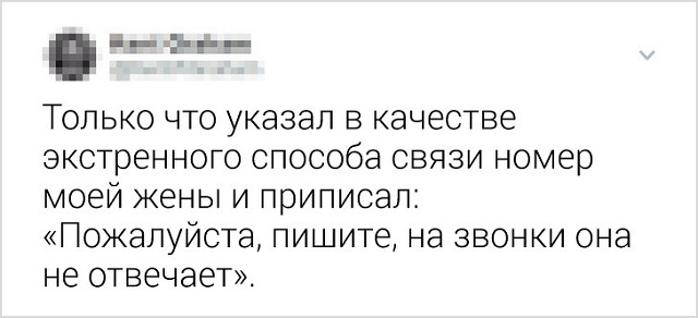 Подборка забавных твитов о семейной жизни