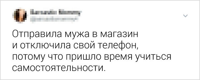 Подборка забавных твитов о семейной жизни