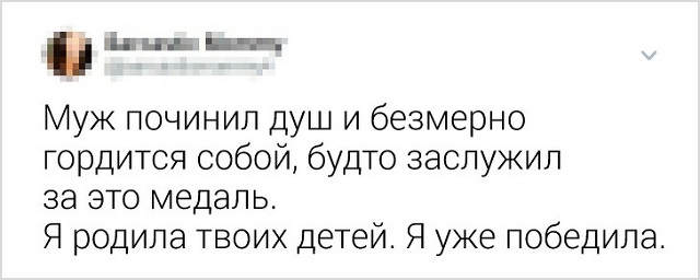 Подборка забавных твитов о семейной жизни