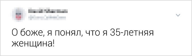 Флешмоб: пользователи рассказывают, какими чертами обзаводится женщина к 35 годам