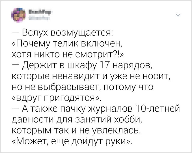 Флешмоб: пользователи рассказывают, какими чертами обзаводится женщина к 35 годам